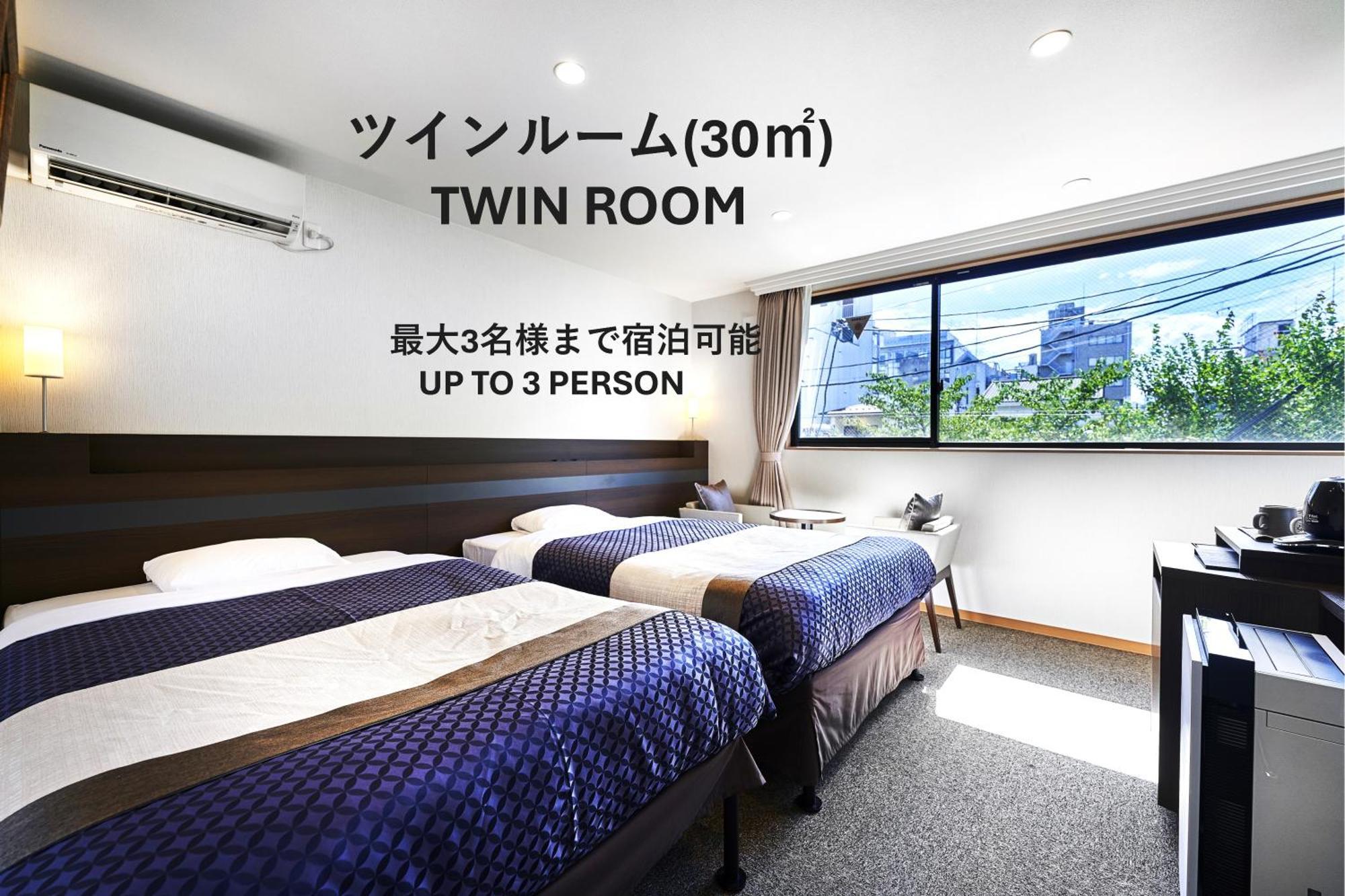 Izutsu Hotel Takasegawa Kyoto Exteriör bild
