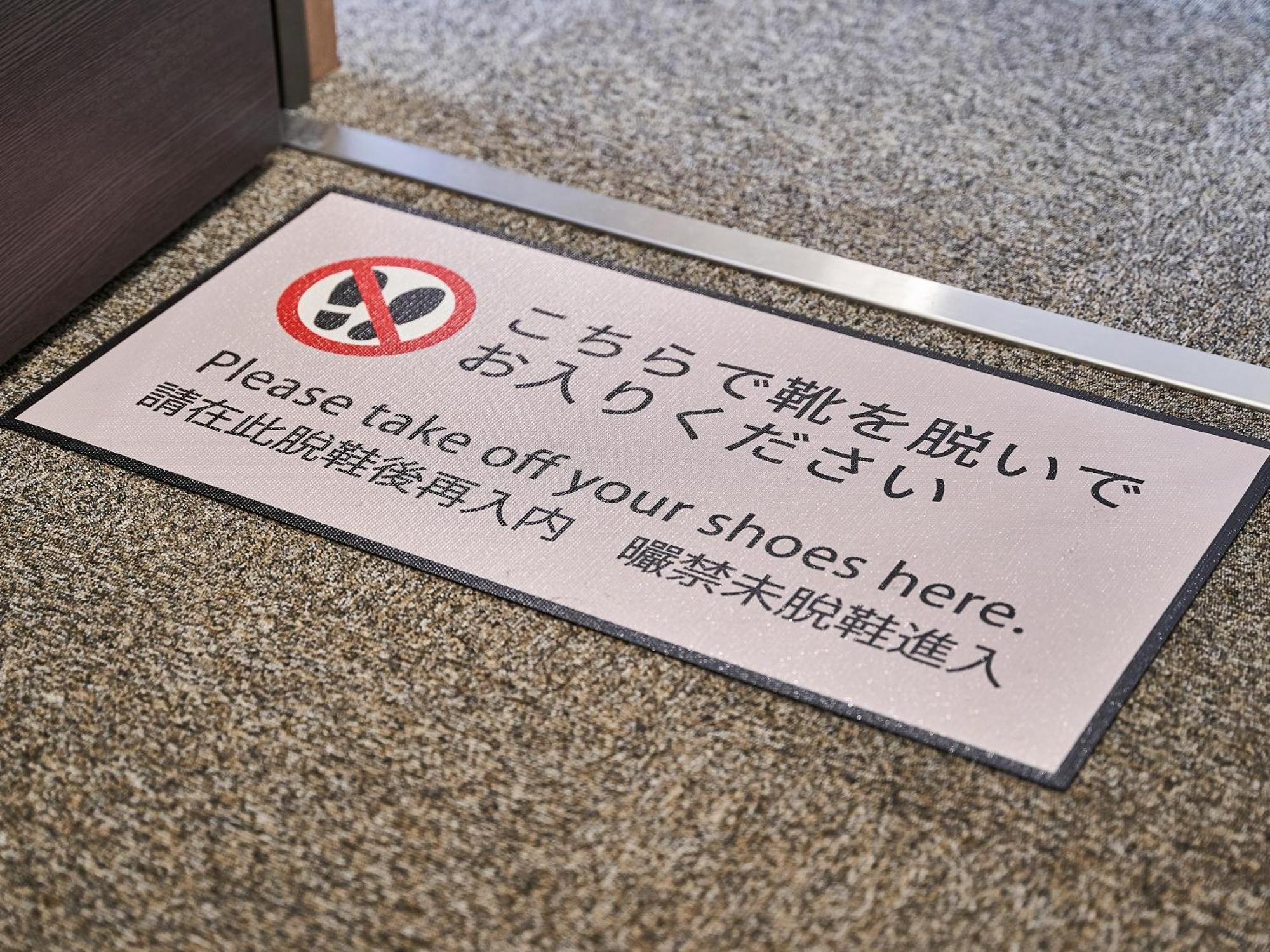 Izutsu Hotel Takasegawa Kyoto Exteriör bild